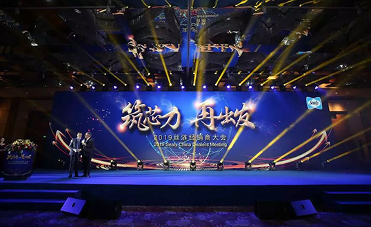 赴一场春天的盛宴，草莓色版APP下载“筑芯力，再出发”