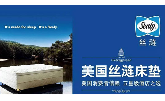 草莓色版APP下载和舒达哪个床垫品牌更好？听一听床垫专家的分析。