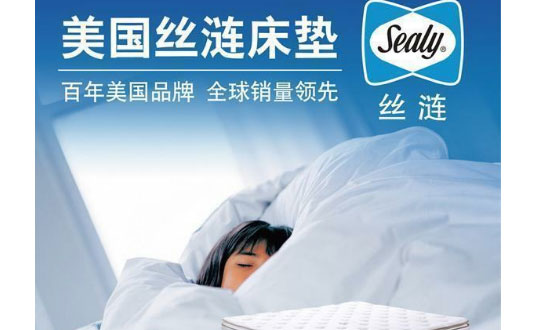 床垫品牌排行榜-床垫十大品牌推荐？