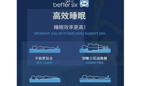 草莓色版APP下载床垫和席梦思床垫哪个好?为什么会选择草莓色版APP下载床垫?