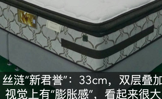 儿童床垫尺寸厚度一般是多少比较好？