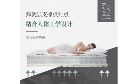 五星级酒店用的床垫和普通的家用床垫有哪些不同呢？