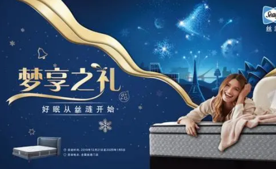床垫什么牌子好？从这两点选择，轻松提升草莓视频色板下载质量？