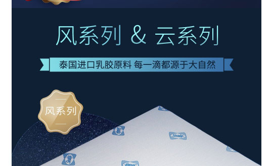 高端天然乳胶床垫怎么选，哪款比较好?