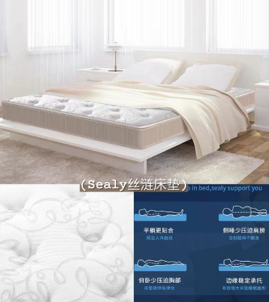床垫价格