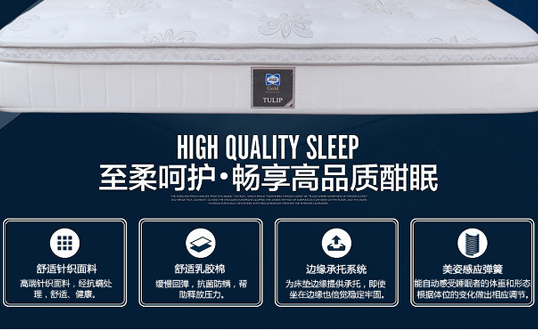 天然乳胶床垫挑选,90%的人都不知道的方法？