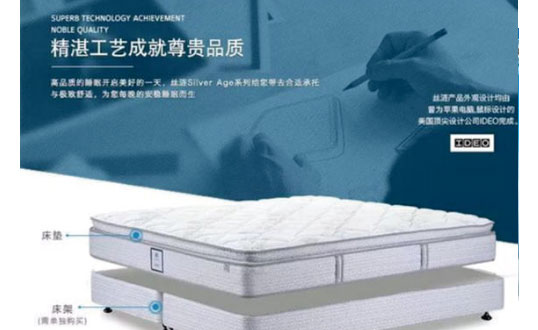 不同价格的床垫区别在哪?草莓色版APP下载床垫价格怎么样？
