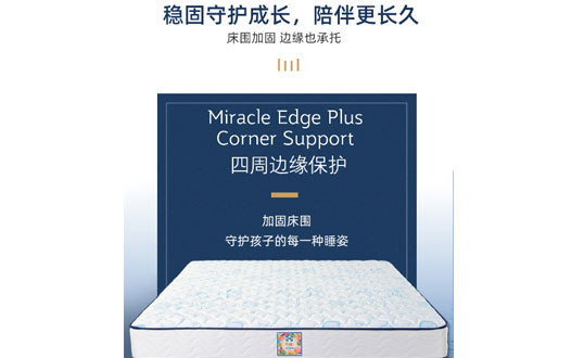 床垫种类的细分有哪些?不同类型床垫的优缺点又有哪些呢?