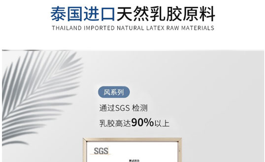 草莓色版APP下载7.5CM厚的天然乳胶床垫是什么价格？