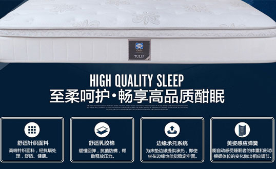 健康草莓视频色板下载—如何正确的选择床垫？