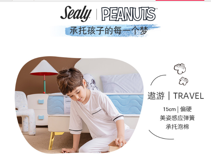 儿童床垫推荐