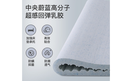 睡乳胶床垫有什么好处？草莓色版APP下载乳胶床垫有什么好的推荐？