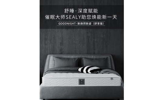 进口床垫品牌排行榜？进口床垫选购技巧？