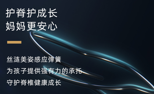 十几岁的小孩适合睡什么样床垫？床垫的规格有哪几种？