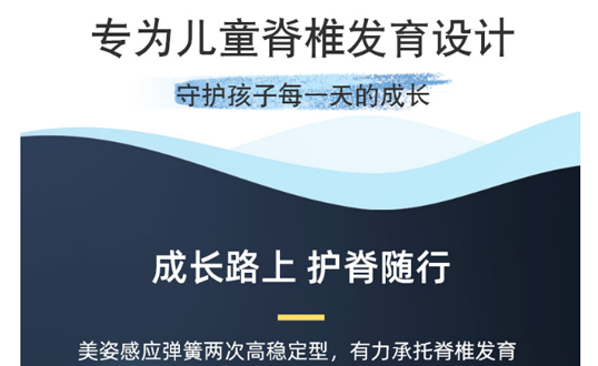 孩子几岁能睡天然乳胶床垫？有什么选购技巧？