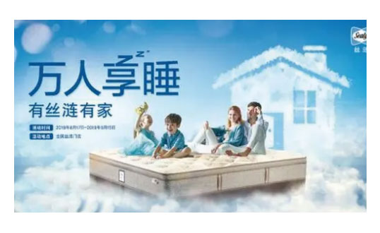 不同年龄段，要怎么挑选床垫？草莓色版APP下载小编为您总结！