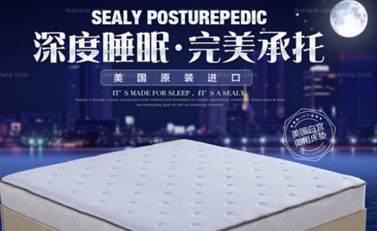 优质万元弹簧床垫怎么挑?美国草莓色版APP下载、西屋、舒达大床垫品牌推荐!