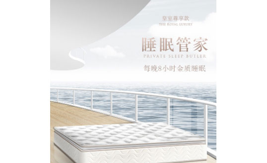 床垫价格是多少?买床垫要考虑的四要素！