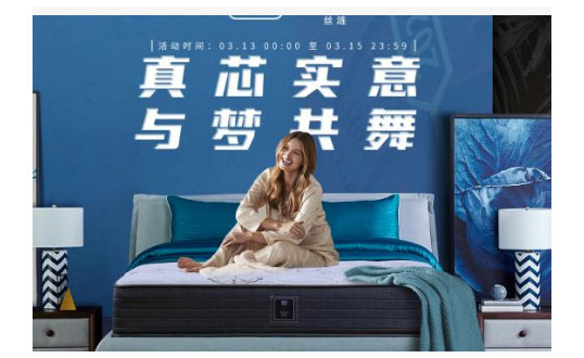 一线床垫品牌有哪些？选购床垫要注意什么？