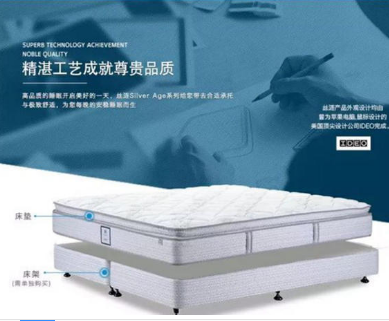 床垫尺寸