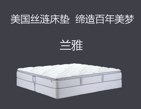 哪款床垫适合婚房用？品质如何？
