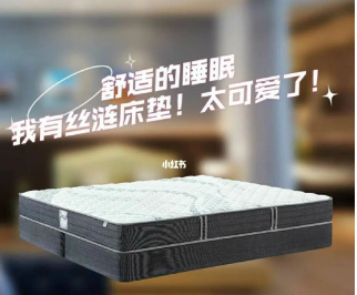 如何避免越睡越累，选择床垫和品牌很重要，你选对了吗?