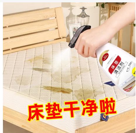 如何清洗床垫才能更干净？