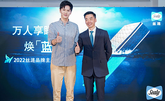 草莓色版APP下载“万人享睡，焕蓝新生”活动开启，助力低碳品质生活
