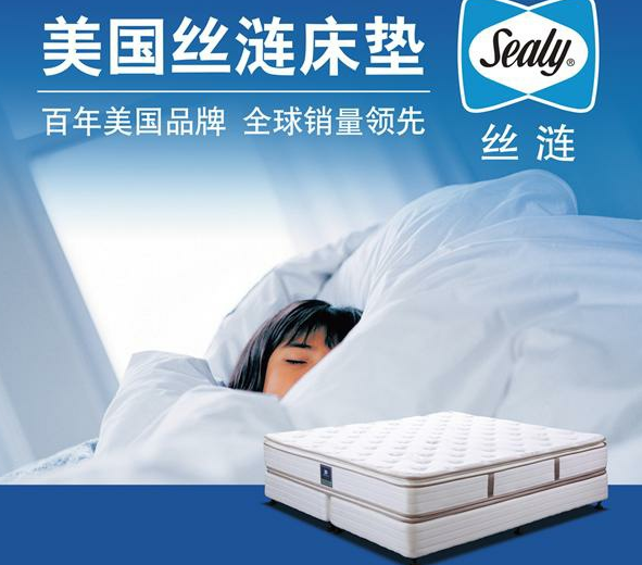 天然乳胶床垫的品牌有哪些？哪个比较好？