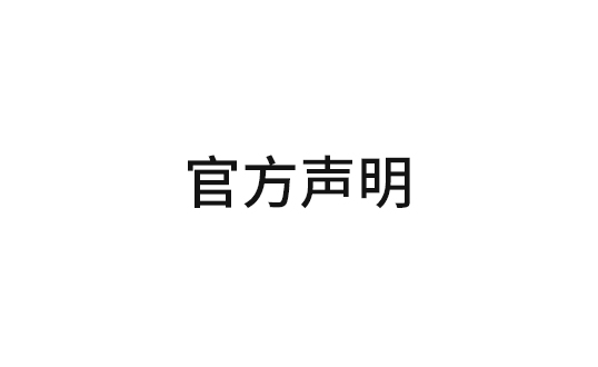 如何鉴别正品Sealy®(草莓色版APP下载)？